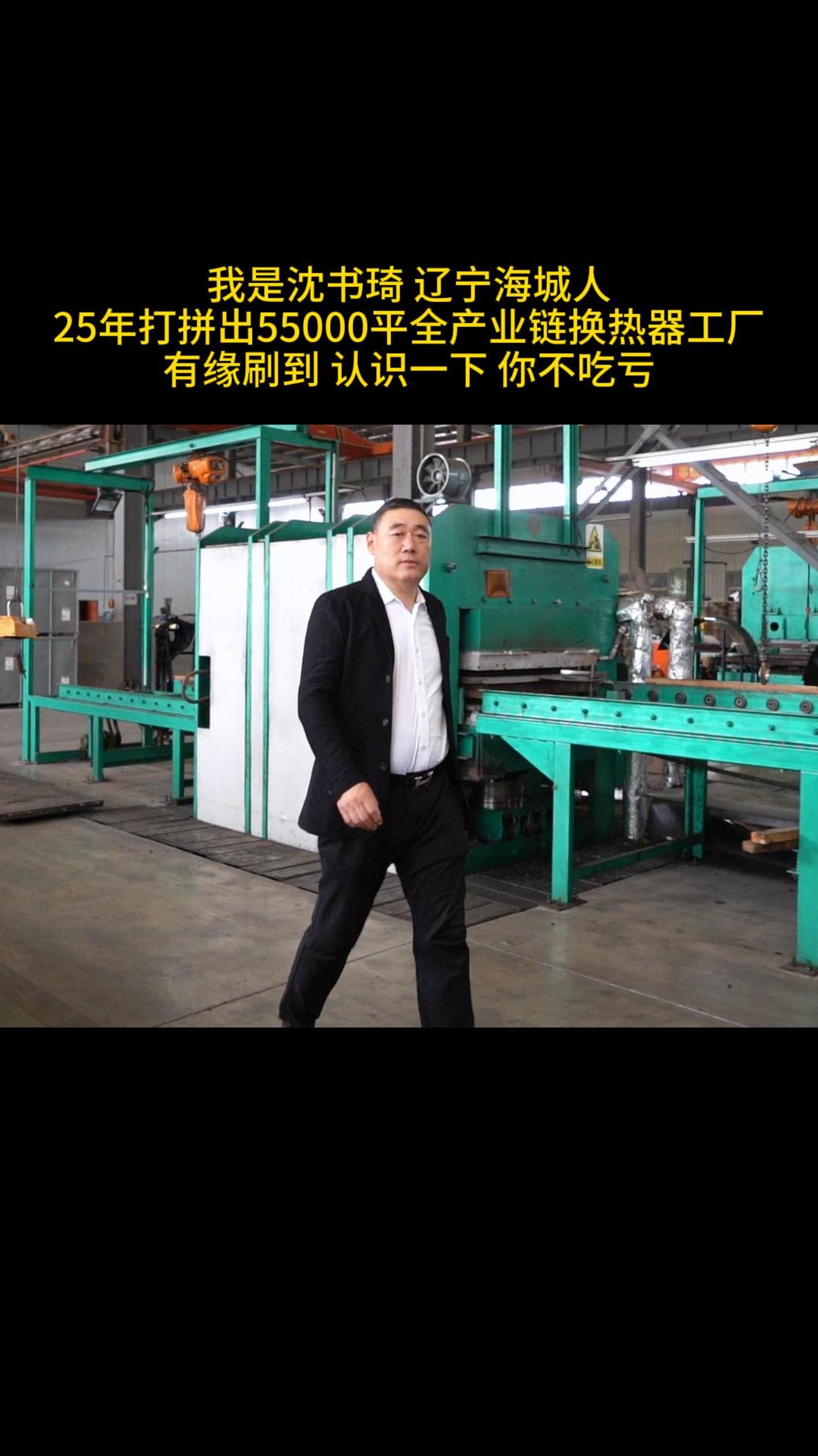 邯鄲耘農(nóng)智慧 工廠環(huán)境監(jiān)測(cè)的必要性，超越環(huán)保的戰(zhàn)略價(jià)值